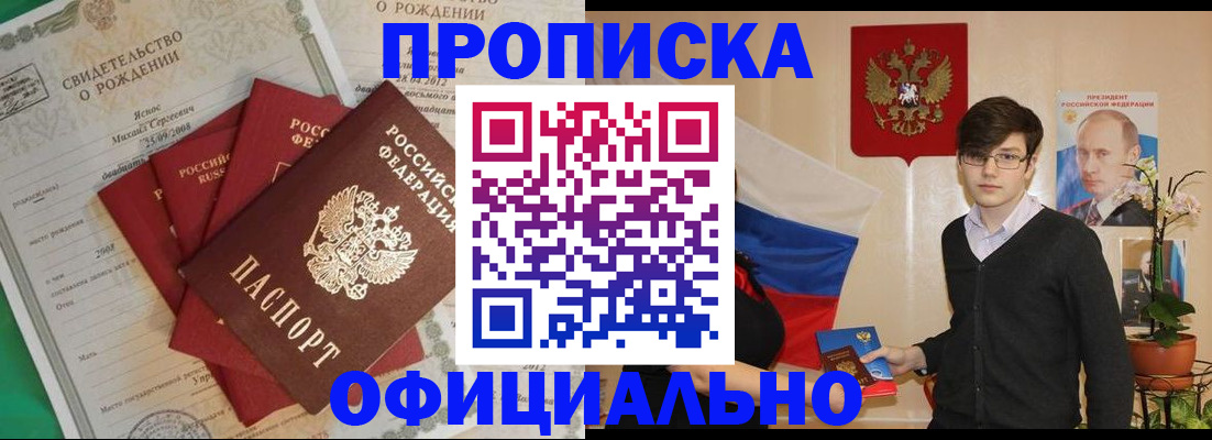 временная регистрация госуслуги в Моздоке