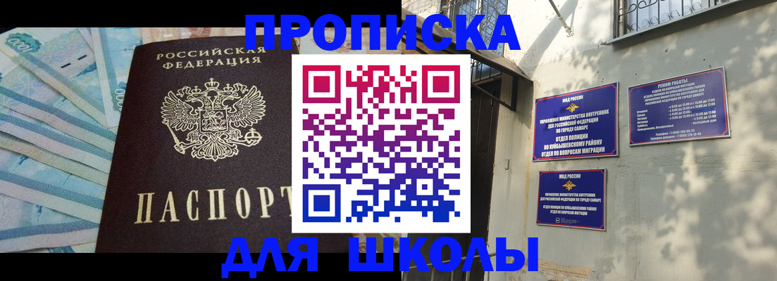 временная регистрация госуслуги в Моздоке